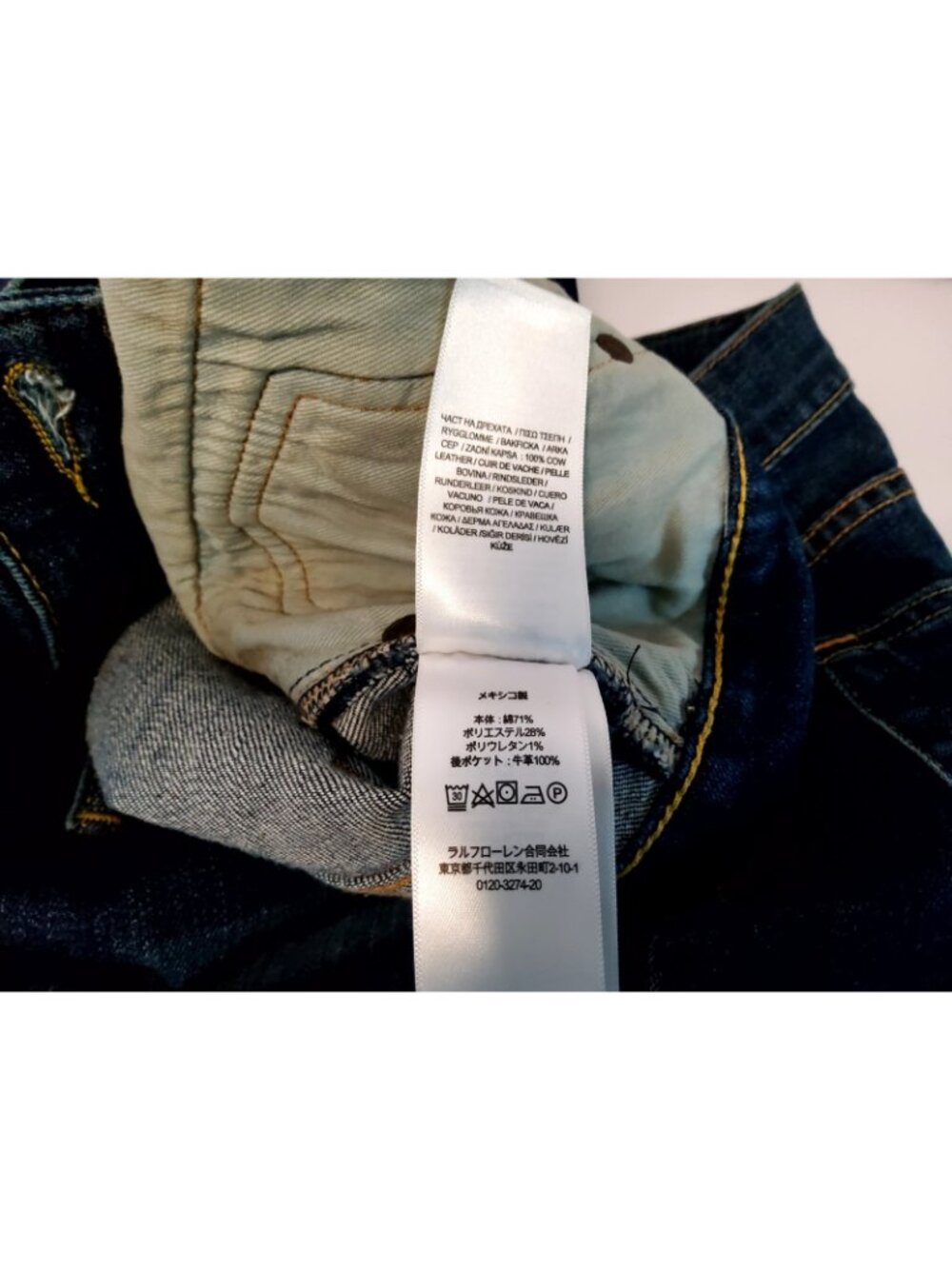 NWT Polo Ralph Lauren The Parkside Active Taper Coolmax Mens Blue Jeans 42T X 38 - Picture 16 of 16